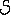 Calligraphy S favicon