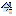 favicon therme favicon